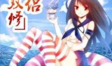 我的天劫女友 漫画,奇幻世界中的爱恨纠葛