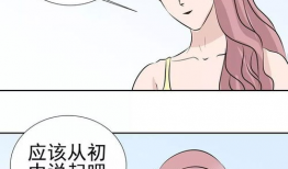 变性的漫画,变性角色的视觉叙事